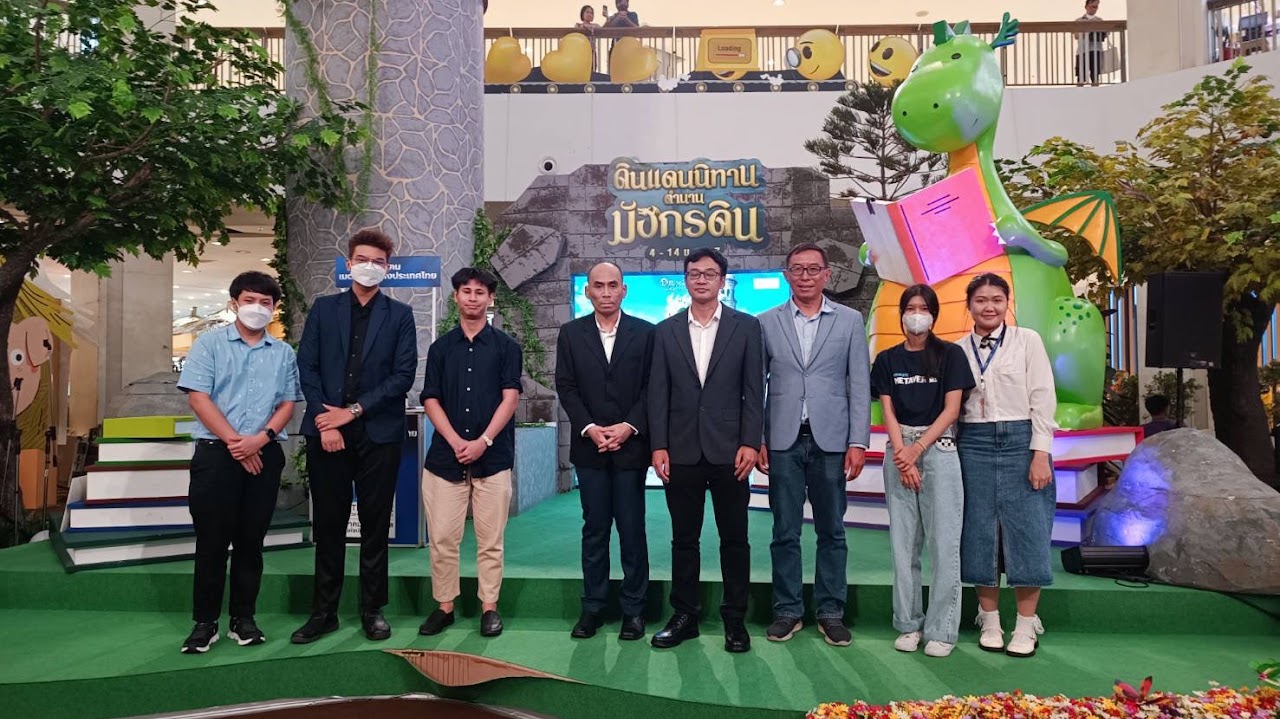 Roblox Game Creation Competition การแข่งขันสร้างเกม